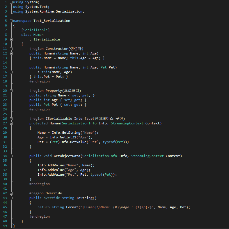 Язык разработки c. Программный код. C++ код. Программирование c#. C язык программирования код.