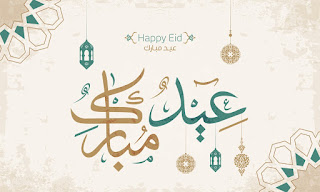 Posters of Eid al-Fitr 2022