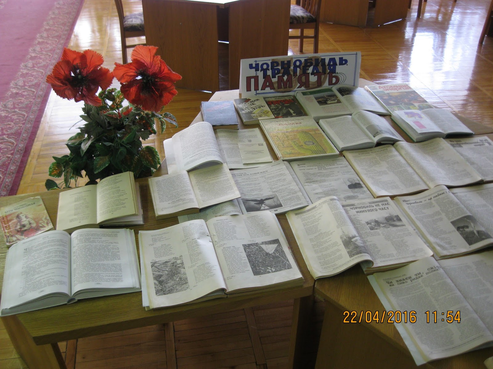 Мудрість світу - книга: апреля 2016