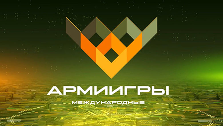 АрМИ-2018 (видео)