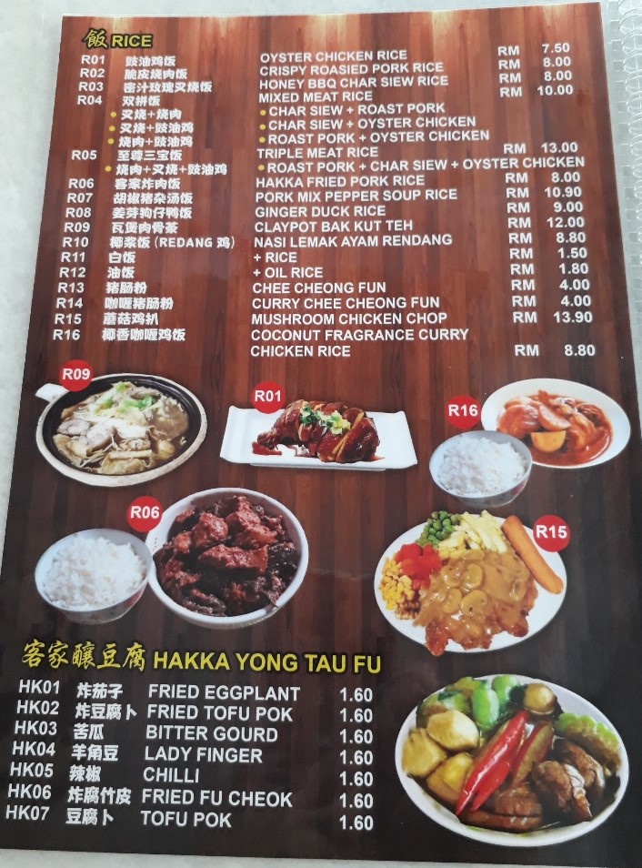 PH the Malaysian Carnivore Moo..Moo.... Cow BrotherDamansara Uptown (CLOSED)