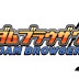 Gundam Browser wars (Unicorn Gundam event)