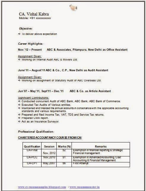 sample career objective in resumes