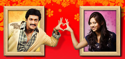 Poola Rangadu Movie Matter And Stills