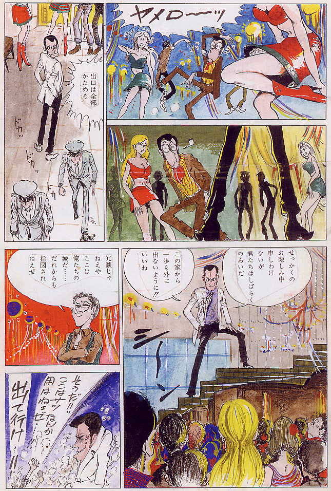 Illustrated Lands Lupin Iii Doesn T Dream A Brief Analysis Of Its Early Days Success