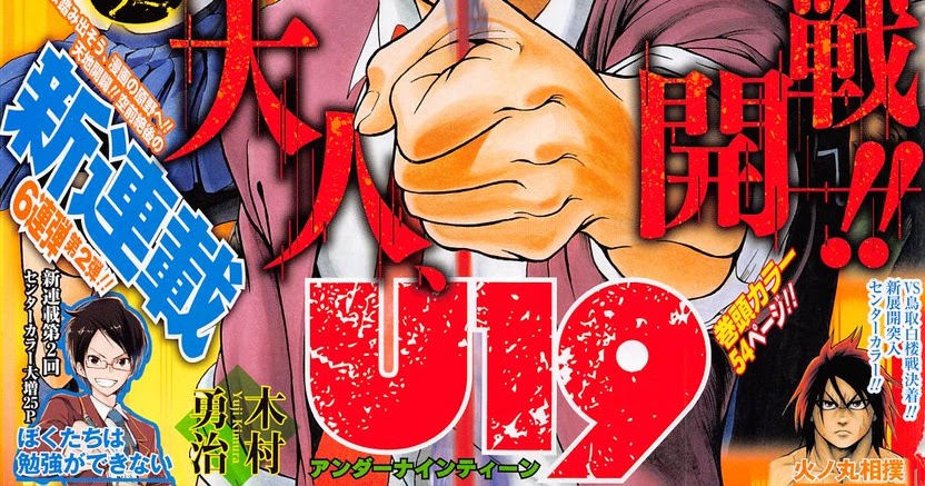 Analyse It Análise TOC Weekly Shonen Jump 11 Ano 2017