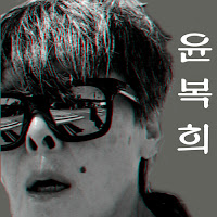 KPop Universe Space 윤복희 (Yoon Bok Hee)