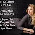 मज़ेदार दोस्ती शायरी - Dosti Shayari for Him and Her
