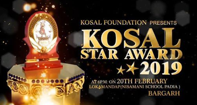 Kosal Star Award **2019