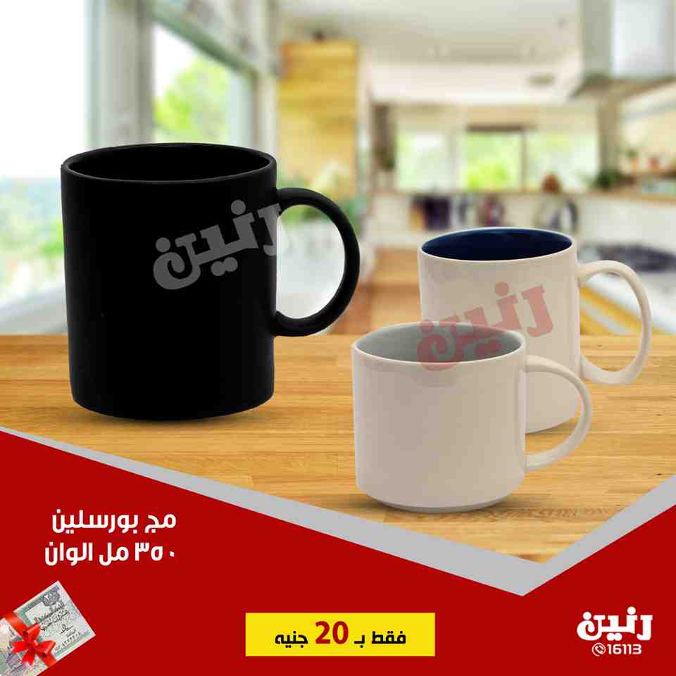 عروض رنين الجمعة 14 سبتمبر 2018 مهرجان ال 20 جنيه عروض رنين الجمعة 14 سبتمبر 2018 مهرجان ال 20 جنيه