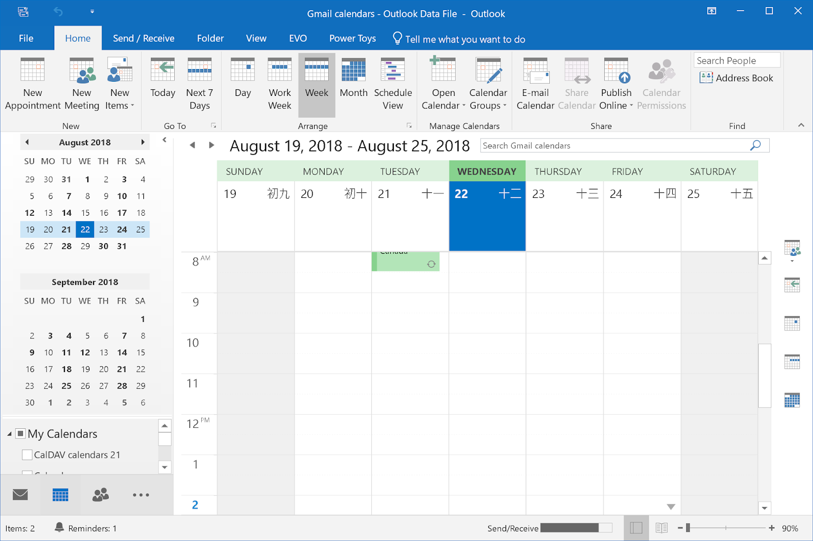 Outlook行事曆、連絡人、工作與Google Gmail免費雲端服務Android同步教學 將 Outlook 行事曆同步至 iPhone