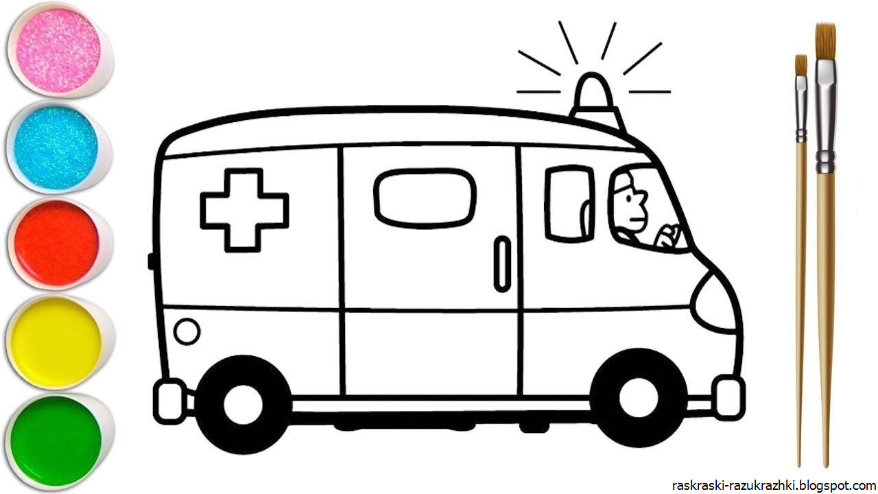 Bolalar uchun ambulance rasm# FunKeepArt, #BeTaiNangTV, - YouTube