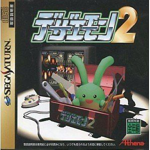 Devil Summoner Soul Hackers ~akuma Zensho Dai-ni-shuu Sega Saturn Devil Summoner Soul Hackers ~akuma Zensho Dai-ni-shuu Sega Saturn