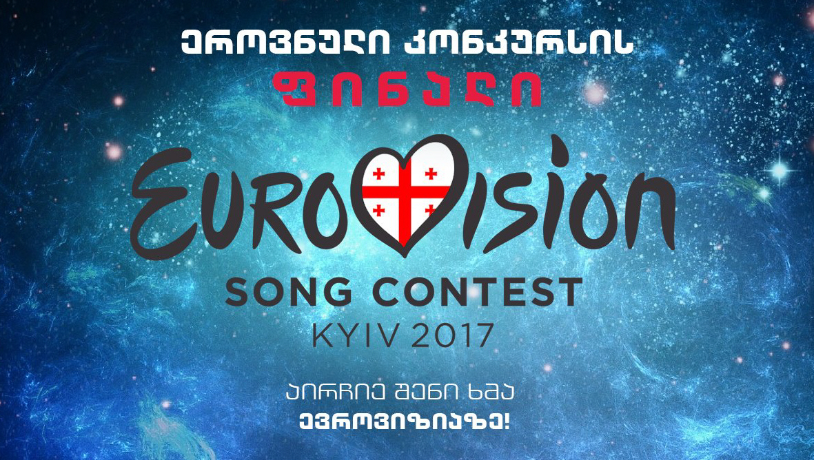 Eurovision 2017: Tako Gachechiladze canterà per la Georgia