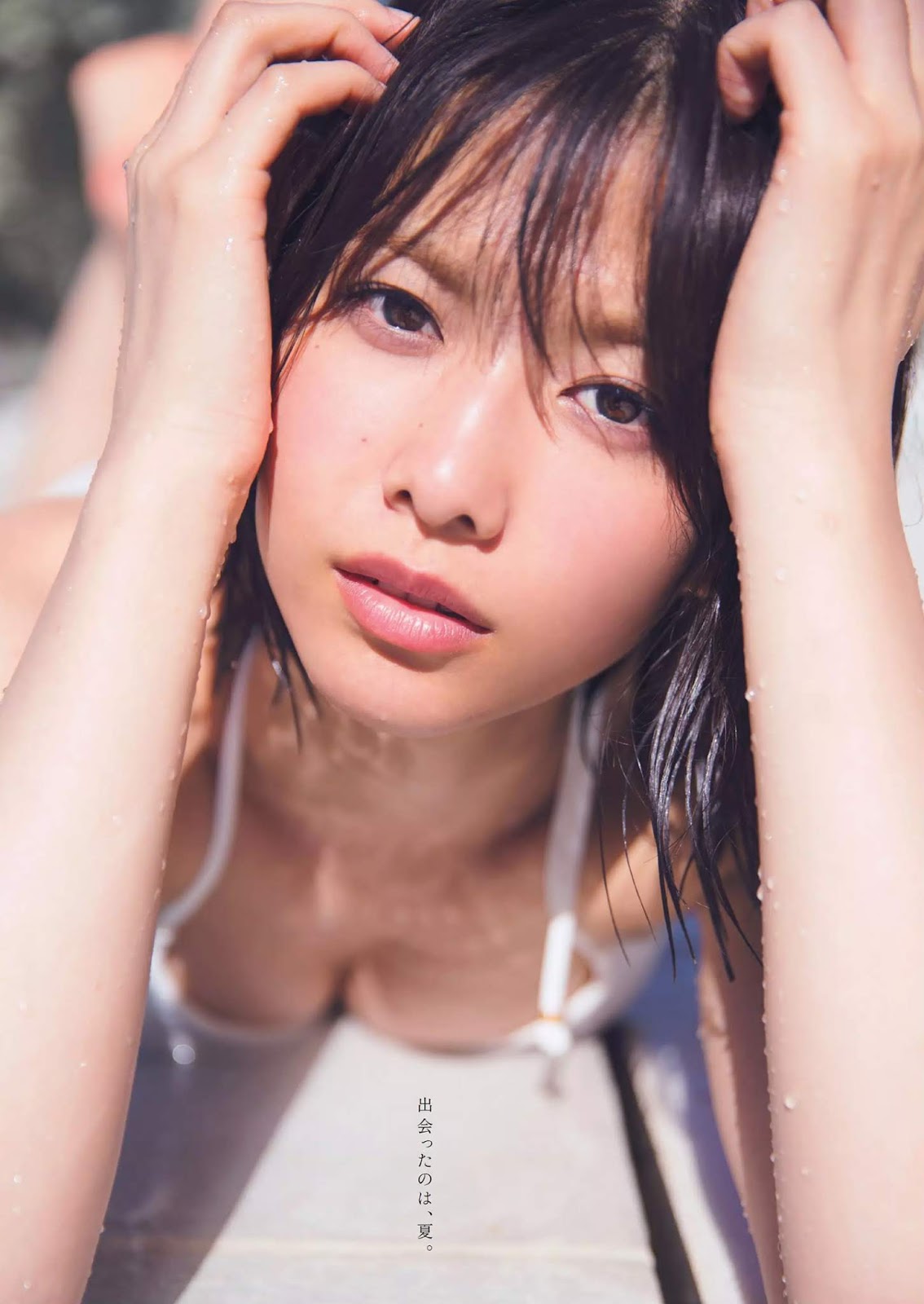 Risa Watanabe 渡邉理佐, Weekly Playboy 2019 No.16 (週刊プレイボーイ 2019年16号)