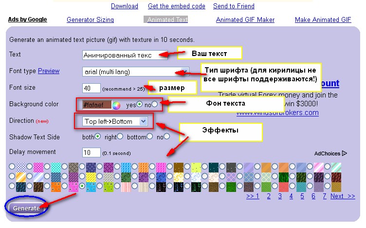 Text generator
