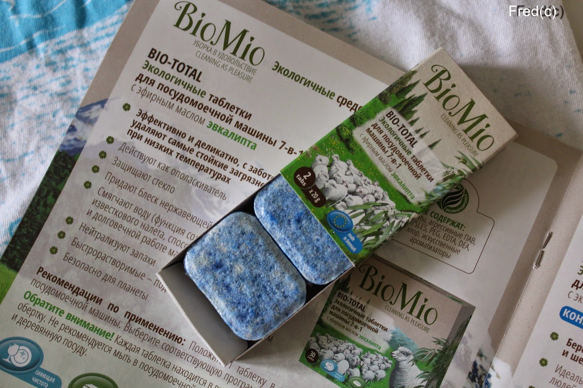 BioMio. Экологичное средство для мытья посуды. Экологичные таблетки для ...