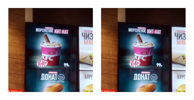 Новое мороженое KitKat в KFC, Новое мороженое Kit Kat в KFC, Новое мороженое КитКат Кит Кат в KFC стоимость цена Россия 2018
