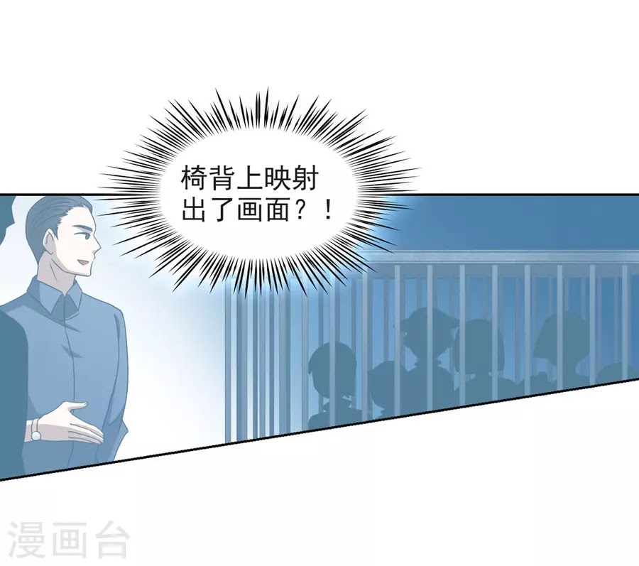 Tầm Trảo Tiền Thế Chi Lữ chap 185