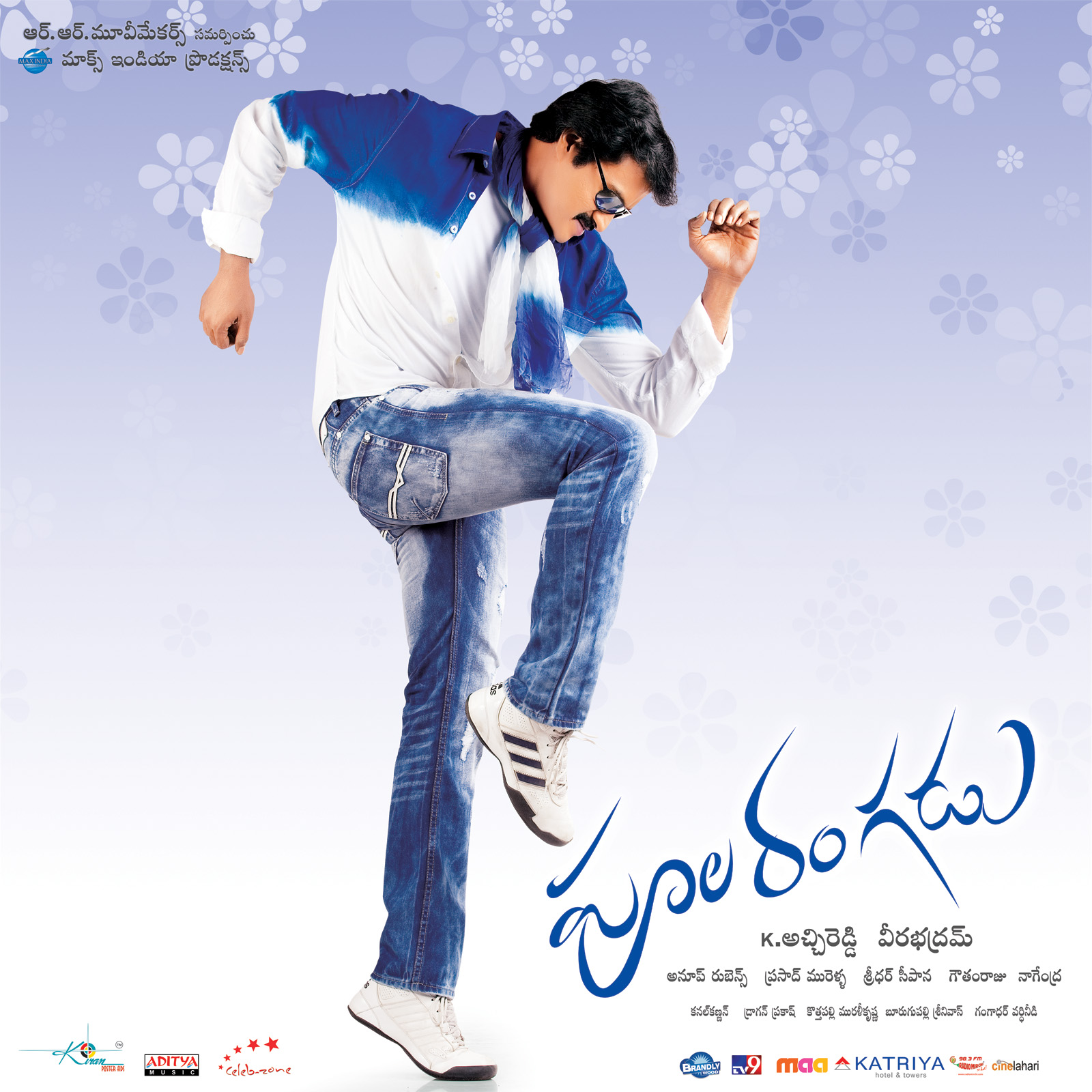 Poola Rangadu Movie Stills - Tollywood Official Film News