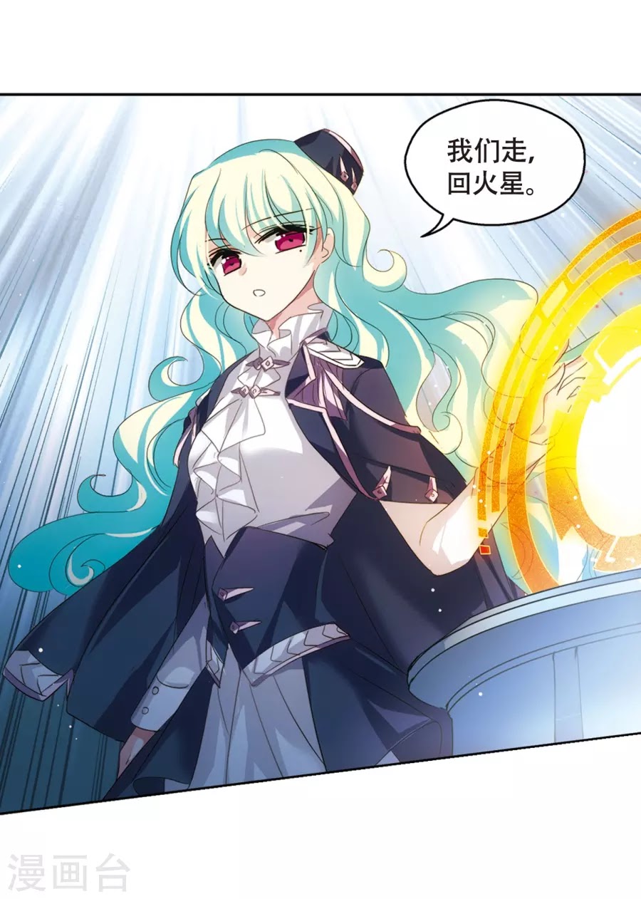 Xuyên Duyệt Tây Nguyên 3000 chap 245