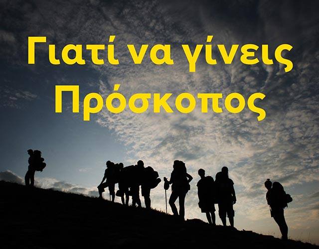 ΠΗΡΟΦΟΡΙΕΣ ΓΙΑ ΤΟΥΣ ΓΟΝΕΙΣ