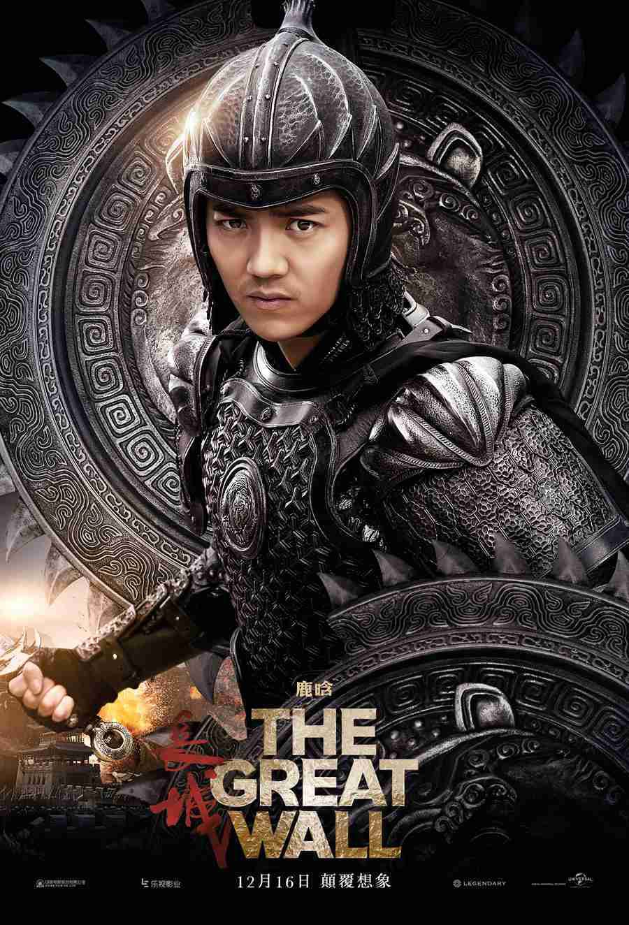 Cinextreme Reviews Und Kritiken The Great Wall 2016