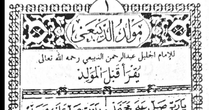 Bacaan Barzanji Pdf Master Soal
