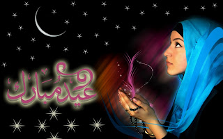 Eid Ul Adha Wallpapers Greetings 12