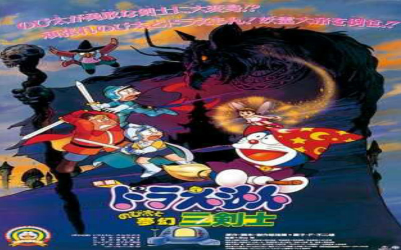 Doraemon Movie 15 Nobita To Mugen Sankenshi Subtitle Indonesia Doraemon Movie 15 Nobita To Mugen Sankenshi Subtitle Indonesia
