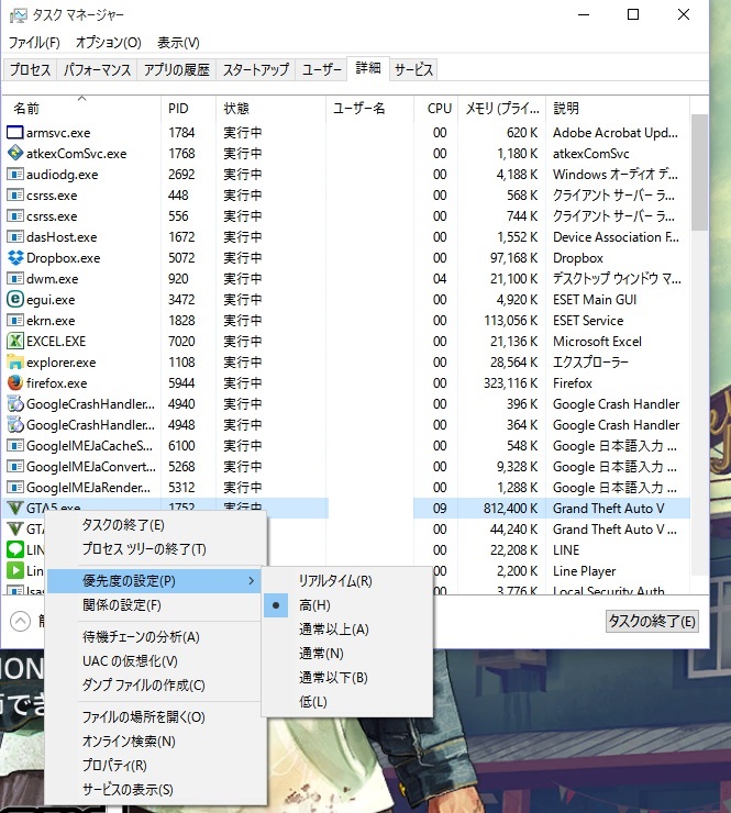 Windows10でgtav Gta5 が無限ロード 246n N 8