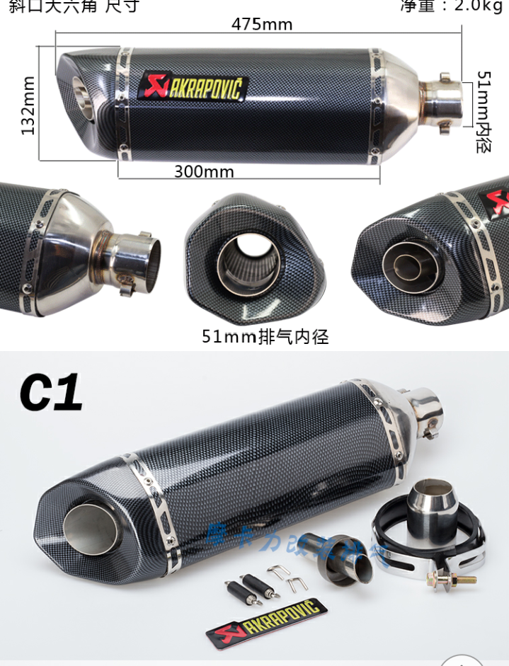 ekzos akrapovic r25