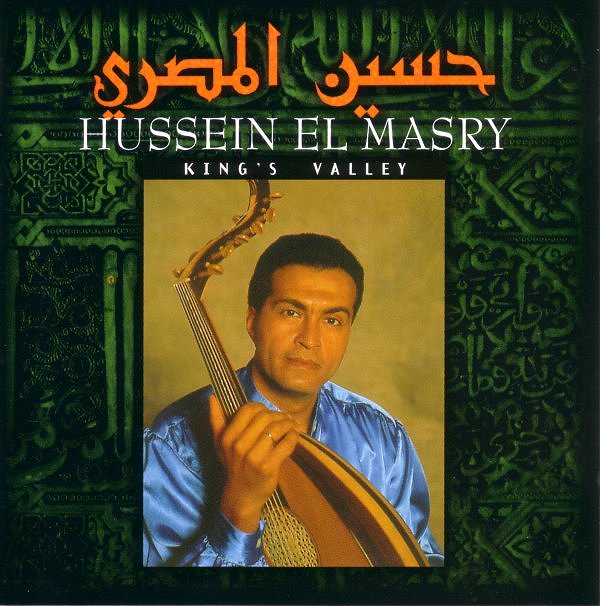 New Music From Beneath The Sands Of Egypt