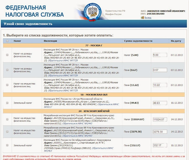 %D0%90%D1%88%D0%BB%D0%B0%D0%BF%D0%BE%D0%B2+%D0%9D%D0%B8%D0%BA%D0%BE%D0%BB%D0%B0%D0%B9.jpg