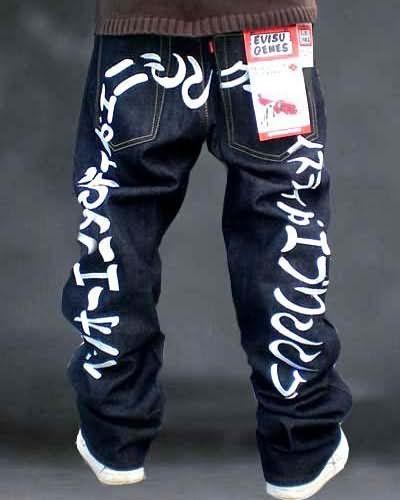 jeans for men with no butt