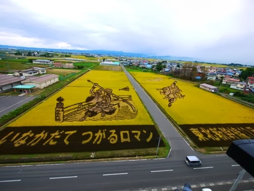 06-Tanbo-Art-Japanese-Rice-Paddy-Farmers-www-designstack-co