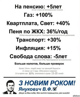 Його життя покращилось уже сьогодні