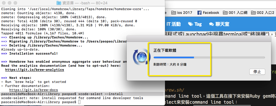 Brew install redis