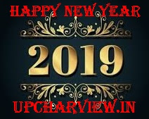 नई साल पर रखें अपनी सेहत का ध्यान 2019