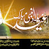 Download Latest Eid Milad Un Nabi Wallpaper Free 