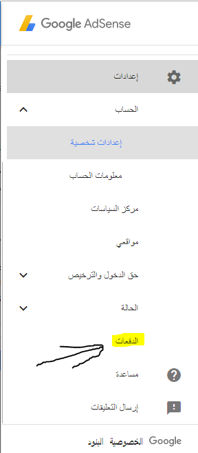 شرح سحب ارباحك فى ادسنس من ويسترن يونيون %25D9%2583%25D9%258A%25D9%2581%2B%25D8%25AA%25D8%25B3%25D8%25AA%25D9%2584%25D9%2585%2B%25D8%25A7%25D8%25B1%25D8%25A8%25D8%25A7%25D8%25AD%25D9%2583%2B%25D9%2585%25D9%2586%2B%25D8%25A7%25D8%25AF%25D8%25B3%25D9%2586%25D8%25B3%2B%25D8%25B9%25D9%2586%2B%25D8%25B7%25D8%25B1%25D9%258A%25D9%2582%2B%25D9%2588%25D9%258A%25D8%25B3%25D8%25AA%25D8%25B1%25D9%2586%2B%25D9%258A%25D9%2588%25D9%2586%25D9%258A%25D9%2588%25D9%2586%2B%25D8%25A7%25D9%2584%25D8%25AA%25D8%25AD%25D8%25AF%25D9%258A%25D8%25AB%2B%25D8%25A7%25D9%2584%25D8%25A7%25D8%25AE%25D9%258A%25D8%25B1