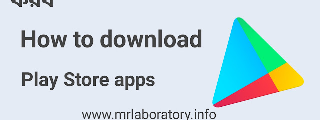 How to download Play Store apps - mrlaboratory.info