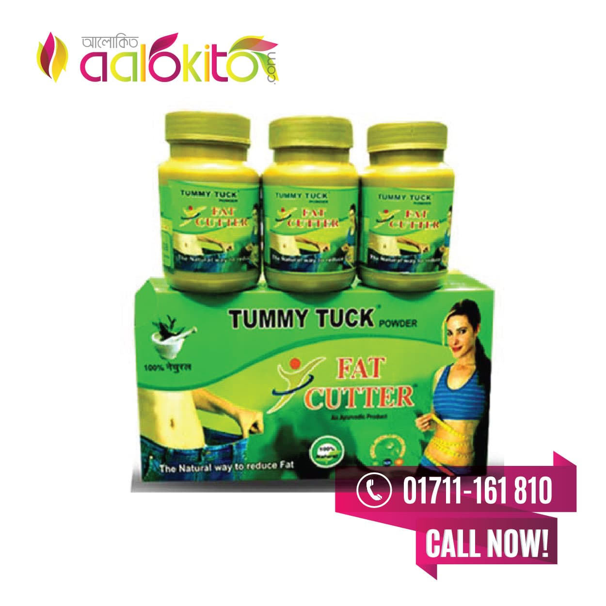 Fat Cutter Slim Powder Online Shopping in Bangladesh