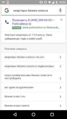 Adwords запустил отчёты по звонкам Adwords запустил отчёты по звонкам в России