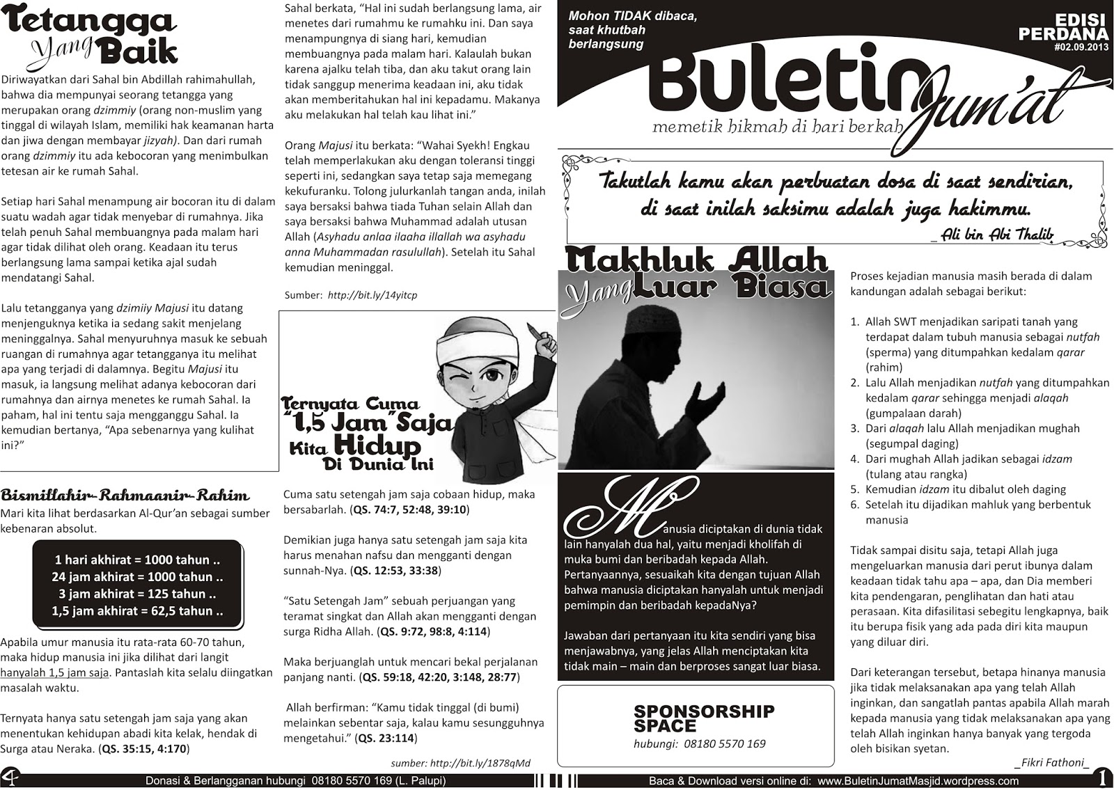 Buletin Surau SMK Toh Johan, Trong