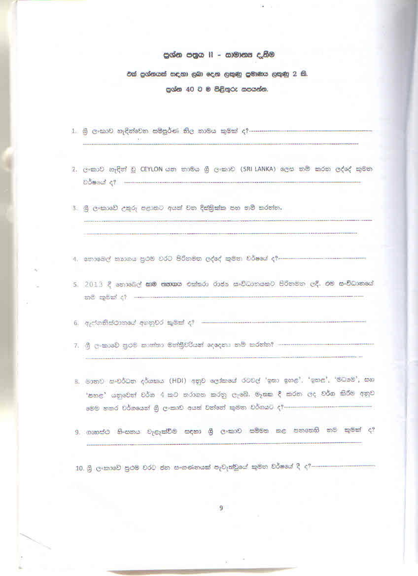 First class law essay example image