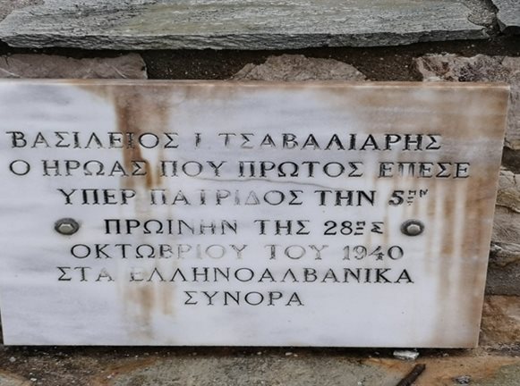 Ήρωες πρωτάθλημα ηρώων του προξενιού καταιγίδα