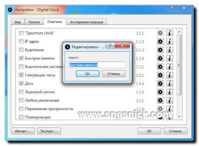 Digital Clock 4.5.7.1069 -   