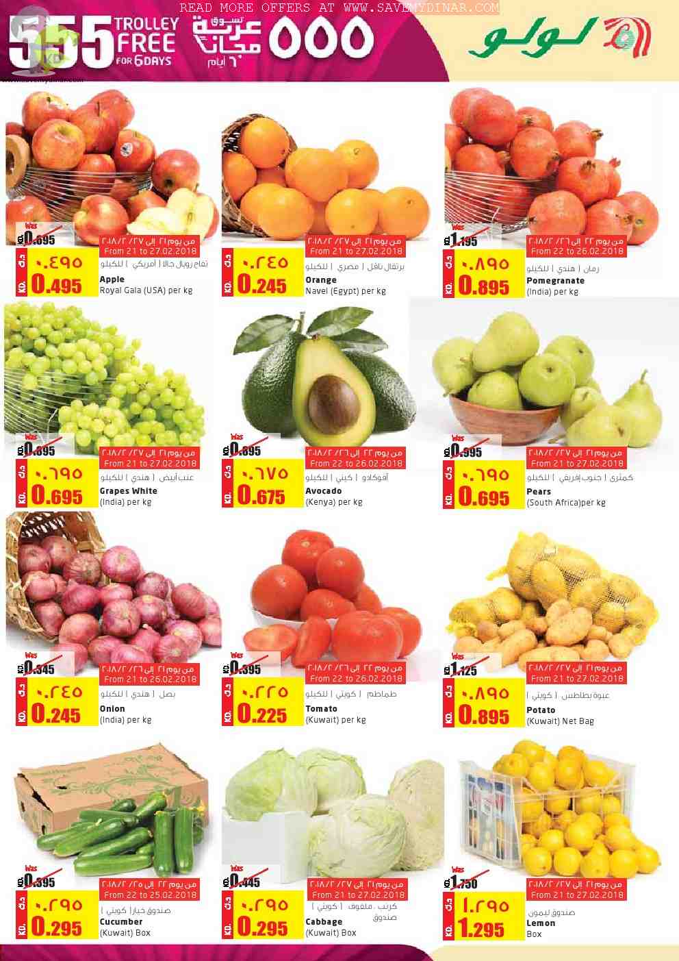 Lulu Kuwait Offers on Electronics SaveMyDinar Offers, Deals