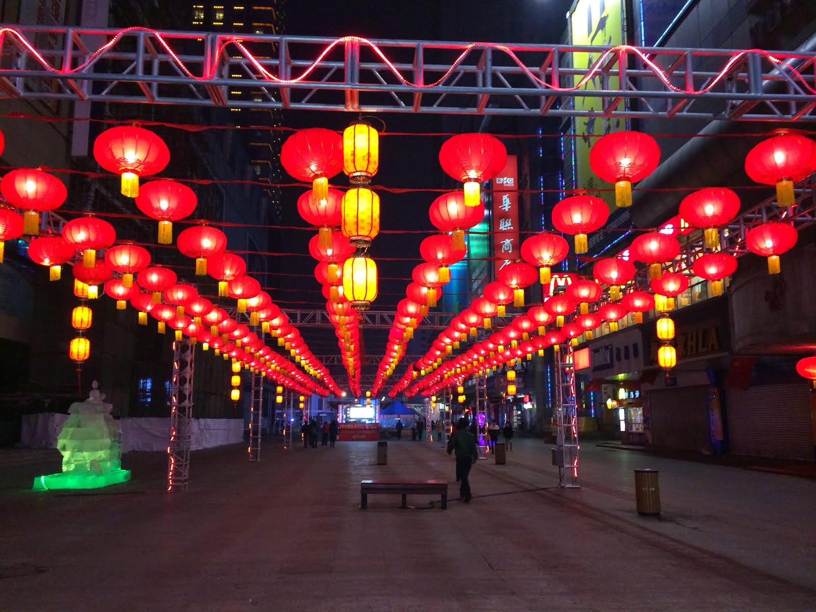 Lantern Festival in Shenyang